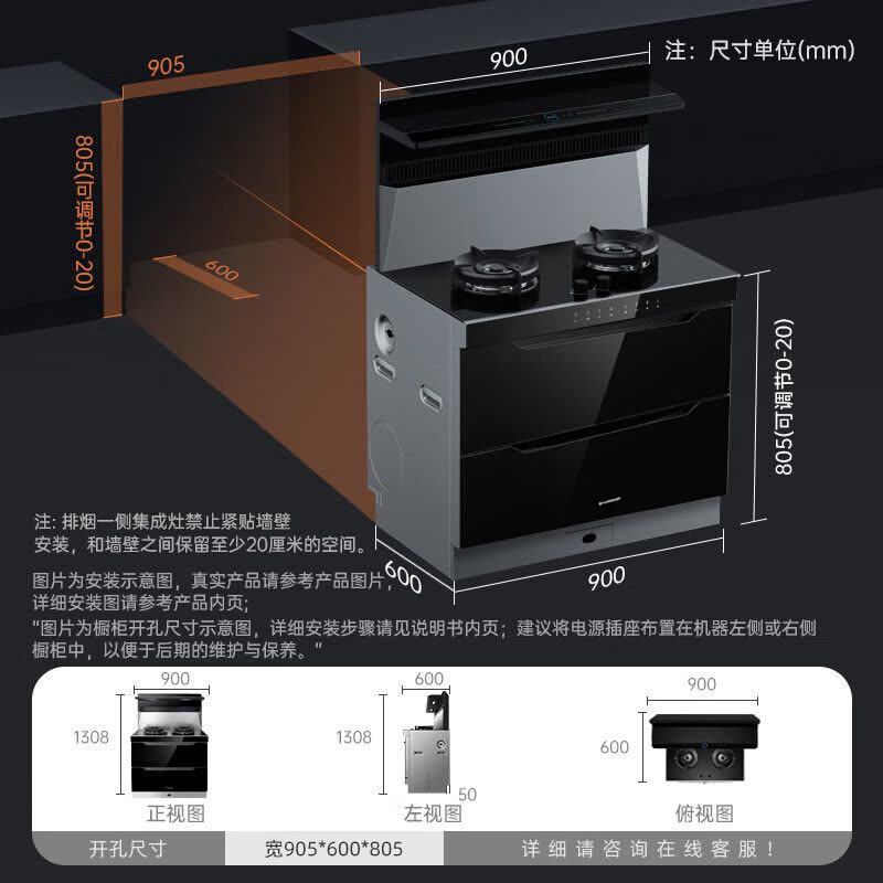 火星人ET50BX消毒柜油烟机家用一体灶天然气右排烟图片