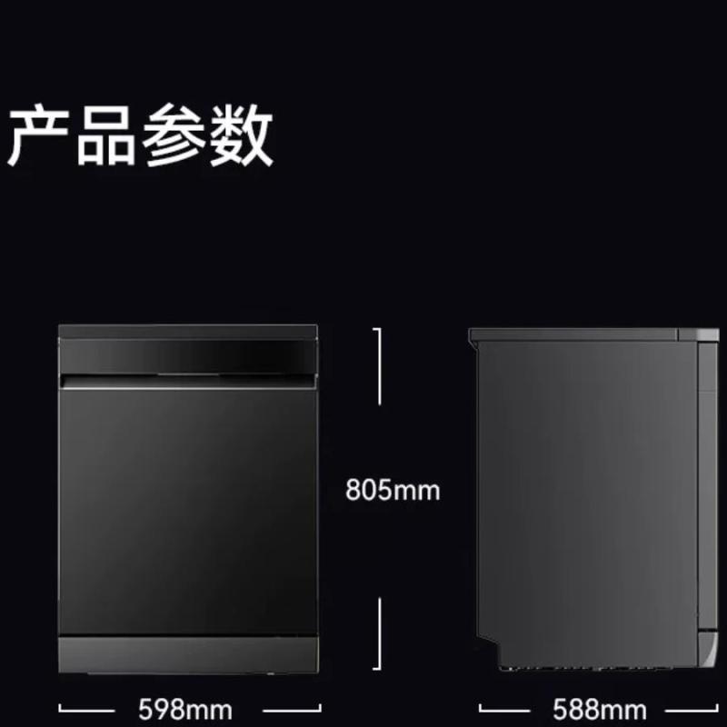 凯度CASDON黑色嵌入式洗碗机XWDQ16-G100 16套大容量触控喷淋风干高清大图