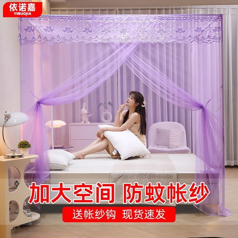 蚊帐1.8床家用单开1.0m老式1.2米床学生宿舍加粗支架落地1.5m床