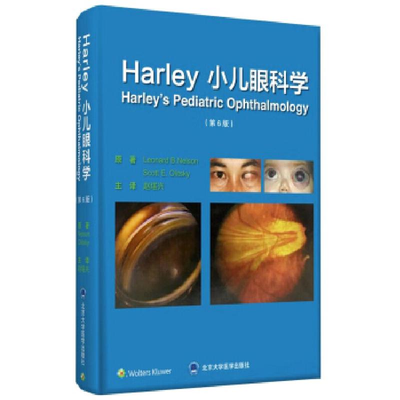 正版新书】Harley 小儿眼科学Leonard,B.Nelson,Scott,E.Olits