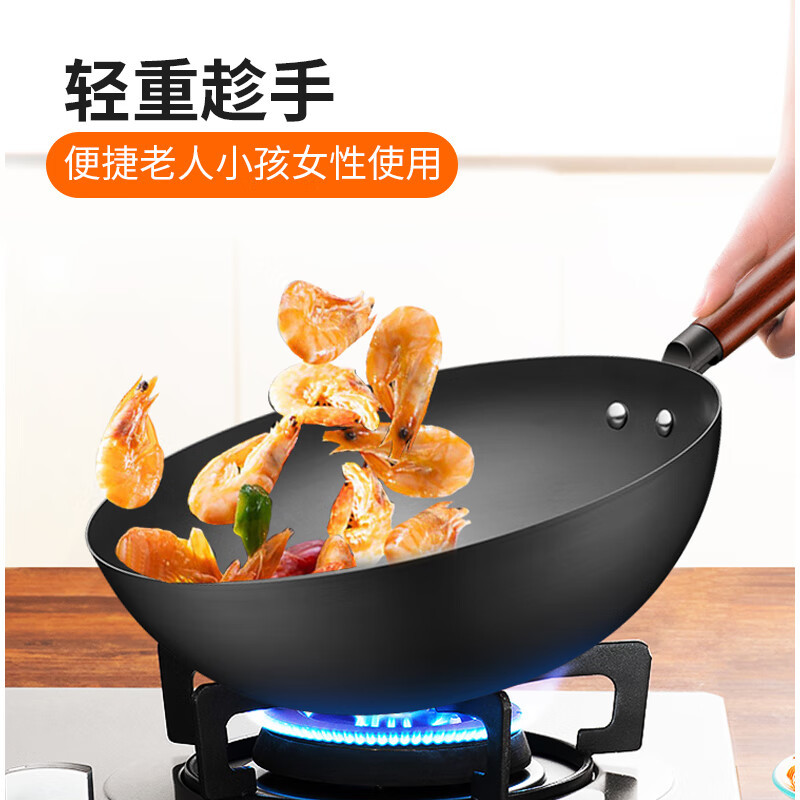 苏伯尔(SUPOR)炒锅 FC32R3 铁炒菜锅燃烹饪锅具炒勺马勺 气灶明火专用