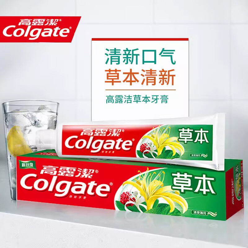 高露洁(Colgate) 牙膏草本 超强2支+美白+草本 (共560g)