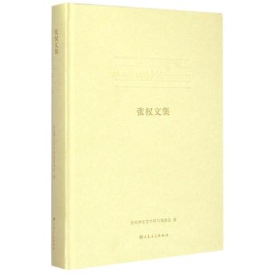 假如我的歌声能飞翔