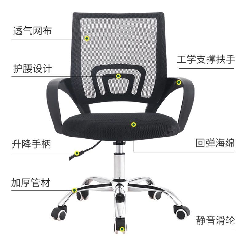易企采 黑框黑网钢制脚办公座椅舒适久坐电脑椅家用万向轮职员椅升降透气旋转椅图片