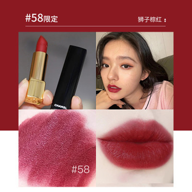 [送礼盒]香奈儿(CHANEL)炫亮魅力丝绒唇膏狮子系列 口红 58#狮子棕红