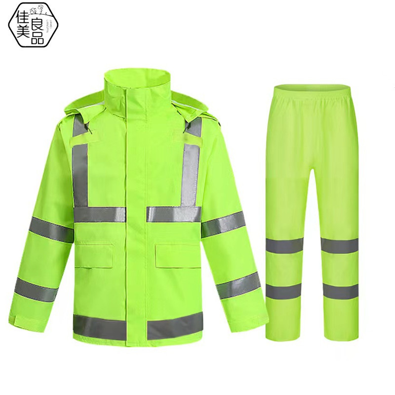 佳美良品 分体雨衣 QXY1 套