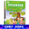 中华传统美德故事 [正版]老师成语故事大全小学生版 加厚彩色图案注音版成语接龙中华成语故事 中国成语故事一年级二年级阅读
