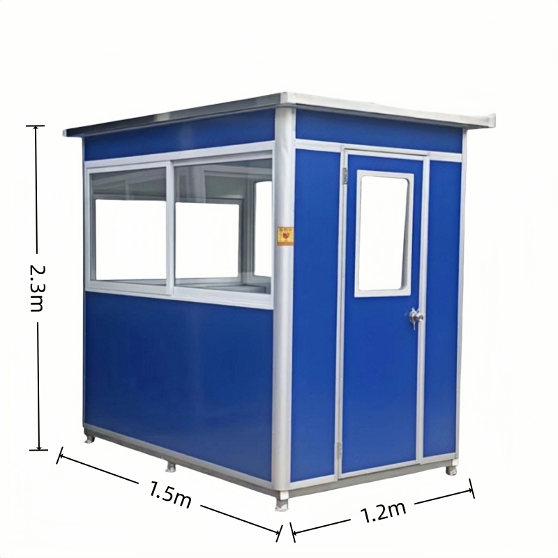 岗亭保安亭 1.2*1.5*2.3m