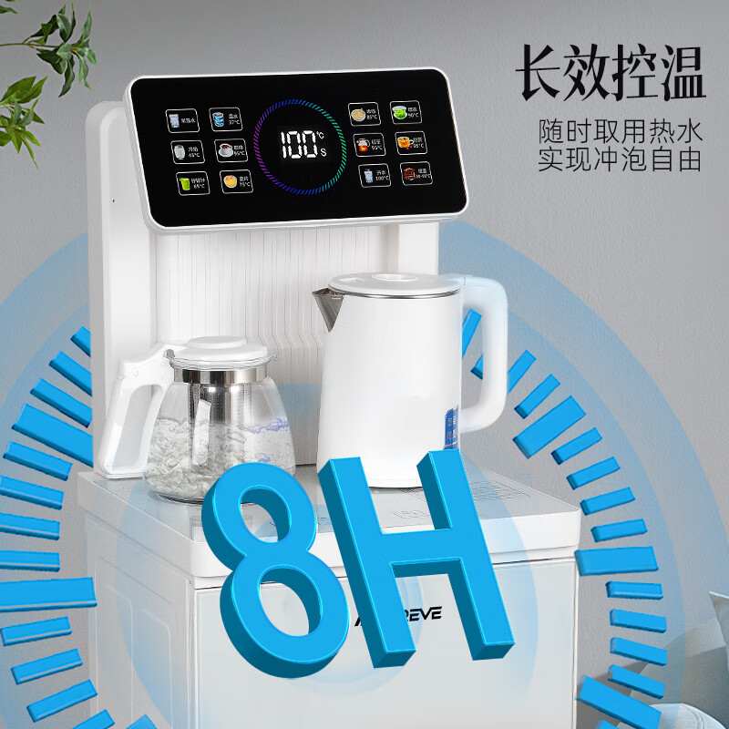 艾贝丽Abereve智能茶吧机 8H控温专茶专温多档位调温隐藏下置水桶 0.8L保温壶+不锈钢煮水壶ABL-YS496高清大图
