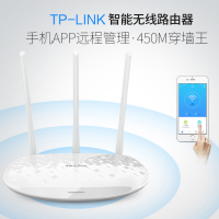 TP-LINK 无线路由器WR885N家用穿墙高速wifi 光纤穿墙王450M穿墙王光纤宽带漏油器 电信移动联通光纤宽带全网通WR885N白色路油器 无线桥接wifi扩大增加信号