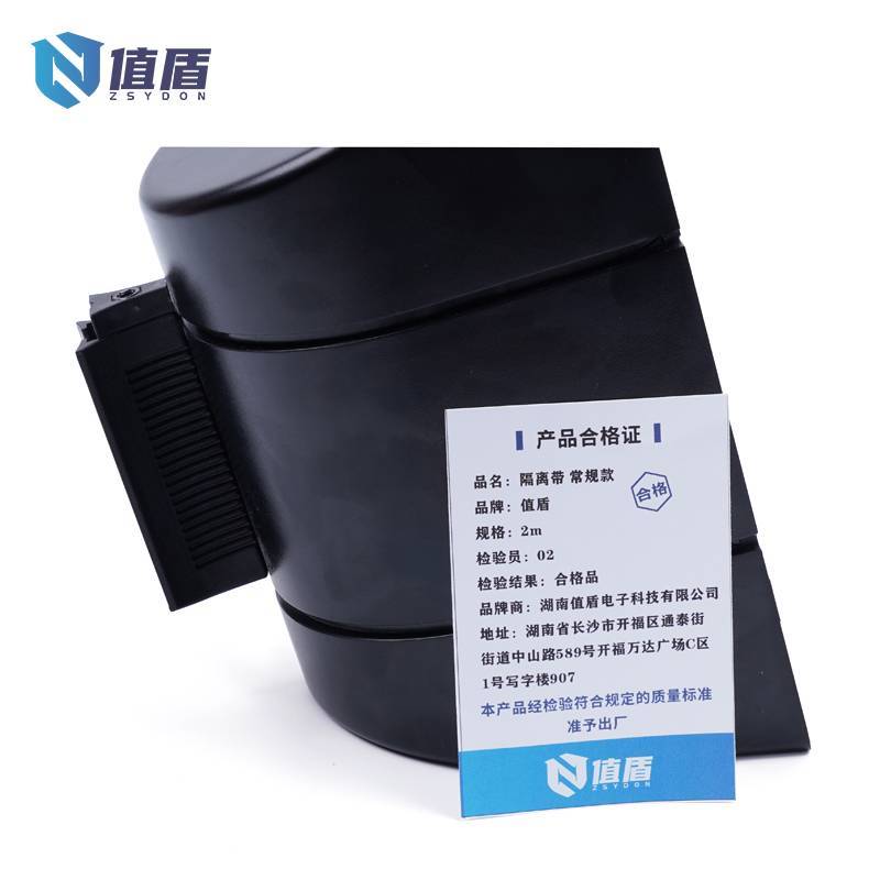 值盾 ZSYDON 隔离带 常规款 2m/个高清大图