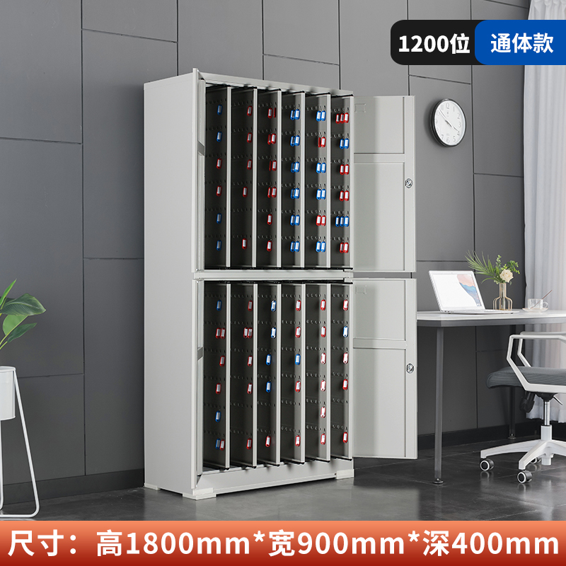 易企采 办公钥匙柜物业钥匙管理柜汽车钥匙箱中介租房钥匙整理收纳柜 1200位通体带钥匙牌钥匙款 1200位通体带钥匙牌钥匙款