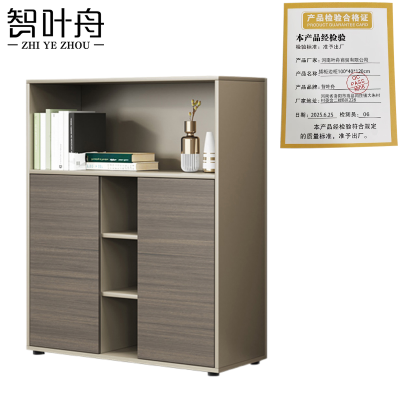 智叶舟矮柜边柜100*40*120cm台高清大图