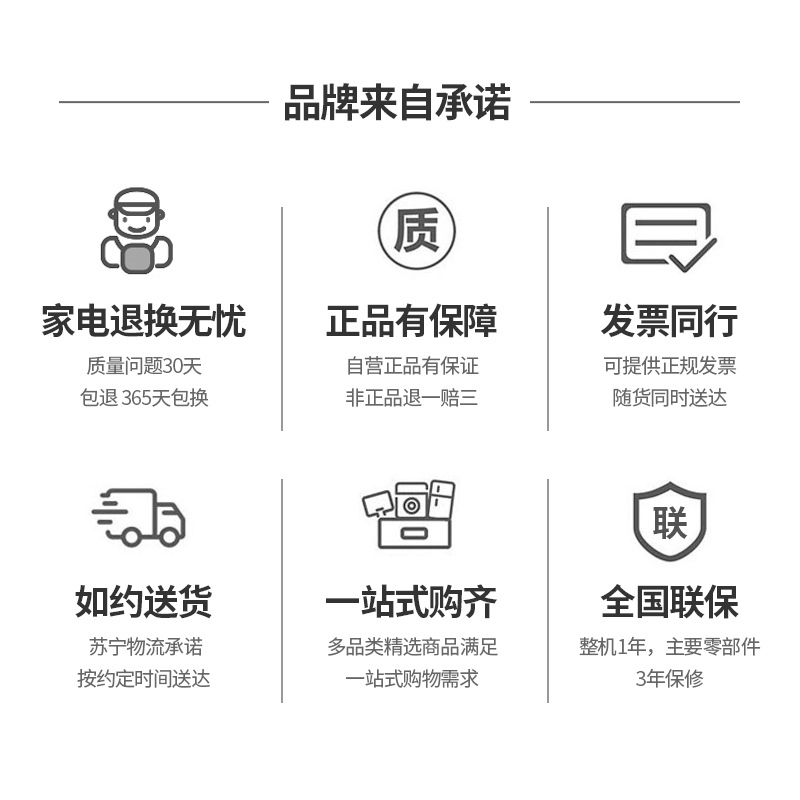 澳柯玛(AUCMA) XQB85-S1758H 8.5公斤全自动波轮洗衣机 家用大容量 非变频(太空舱)