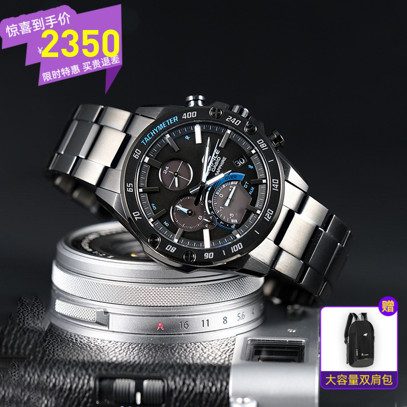 casio旗舰店卡西欧手表男edifice智能轻薄男表蓝牙太阳能蓝宝石休闲