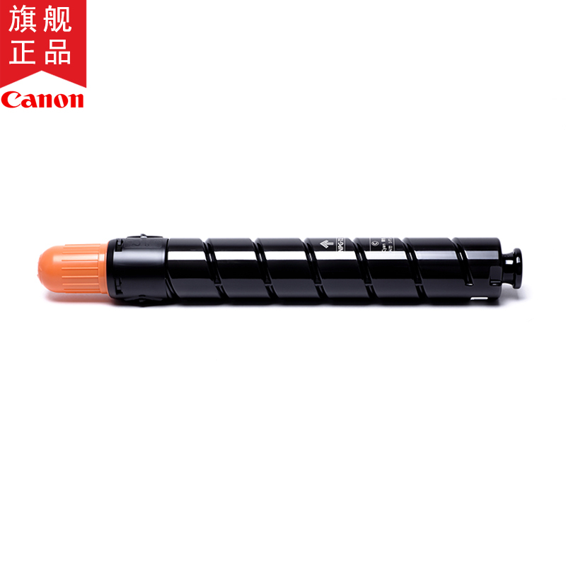 佳能(Canon)NPG-72 TONER黄色墨粉(适用iRADV C7565/C7570/C7580)