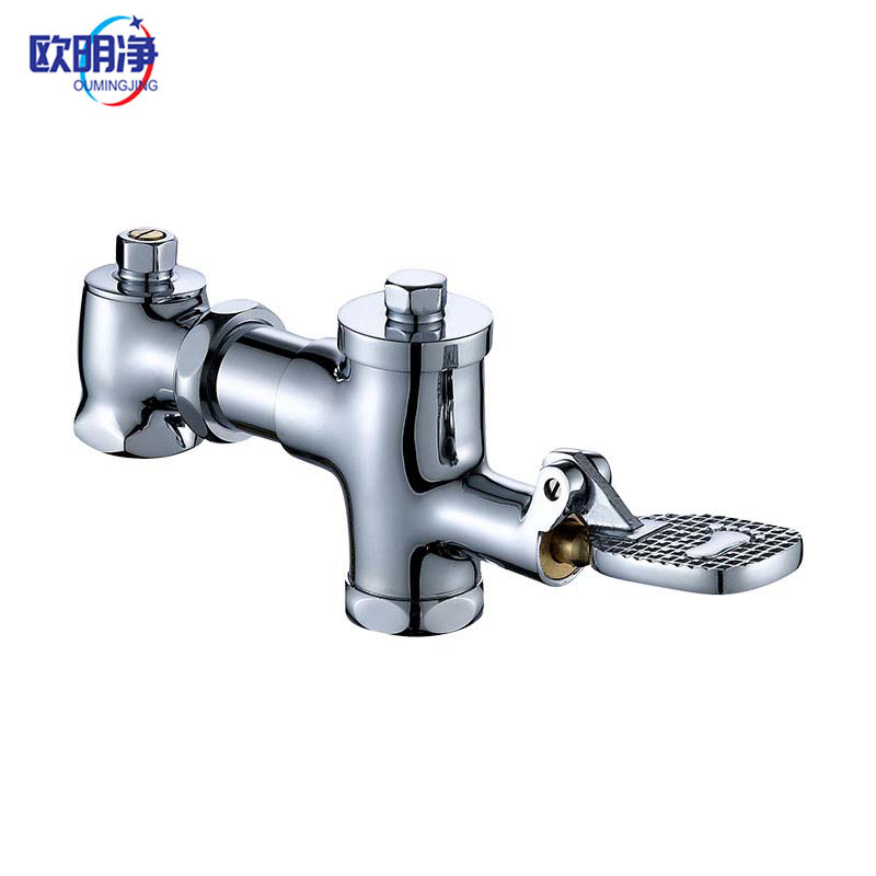 脚踏冲洗阀伸缩款 OMJ220 个