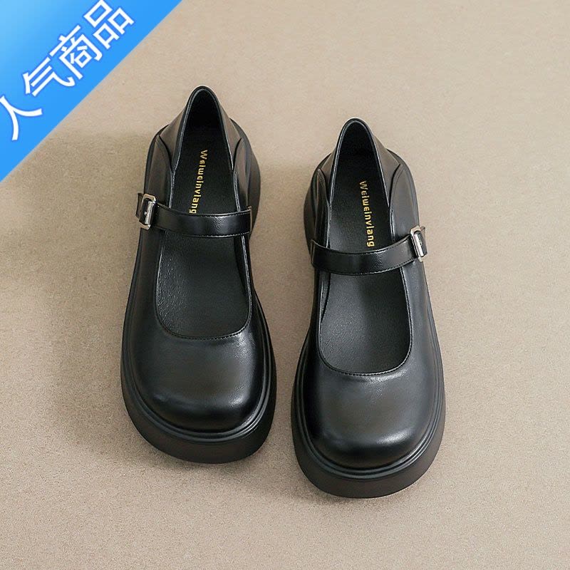 SUNTEK甜酷玛丽珍小皮鞋女夏2023新款百搭单鞋厚底乐福鞋大码女鞋41一43图片