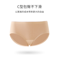 Bonnie&Toni内裤女士纯棉3条装抑菌裆无痕中腰2024新款大码少女生三角短裤