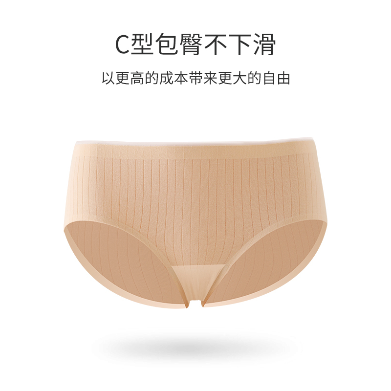 Bonnie&Toni内裤女士纯棉3条装抑菌裆无痕中腰2024新款大码少女生三角短裤