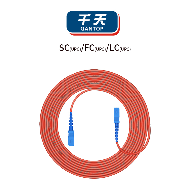 千天(QANTOP)光纤跳线 电信级光纤熔接收发器尾纤 光端机适用 SC-SC多模单芯- QT-GXTX236