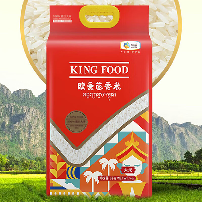 福临门 KINGFOOD欧曼芭香米5kg(六面真空双层)HC高清大图