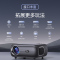[全自动对焦]新款智越家投影仪家用4K全超高清1080P小型安卓苹果手机同屏/投屏WiFi儿童智能投影机家庭影院卧室投墙