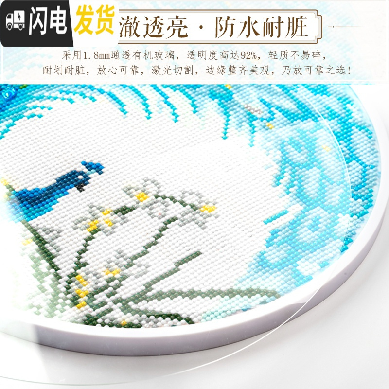 三维工匠5d钻石画2019新款客厅点贴十字绣孔雀钻石绣满钻带框砖石画小挂件
