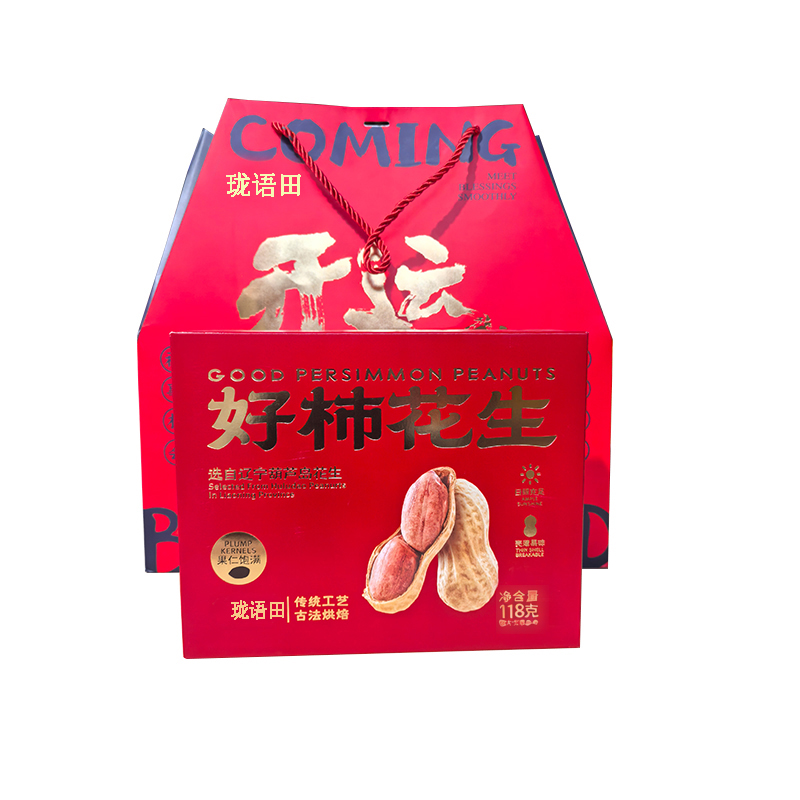 珑语田 年货大礼包瓜子花生礼盒 446克 盒高清大图
