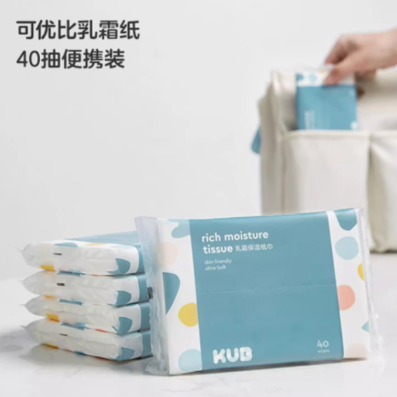 KUB可优比-乳霜保湿纸巾-40抽*10包/提高清大图