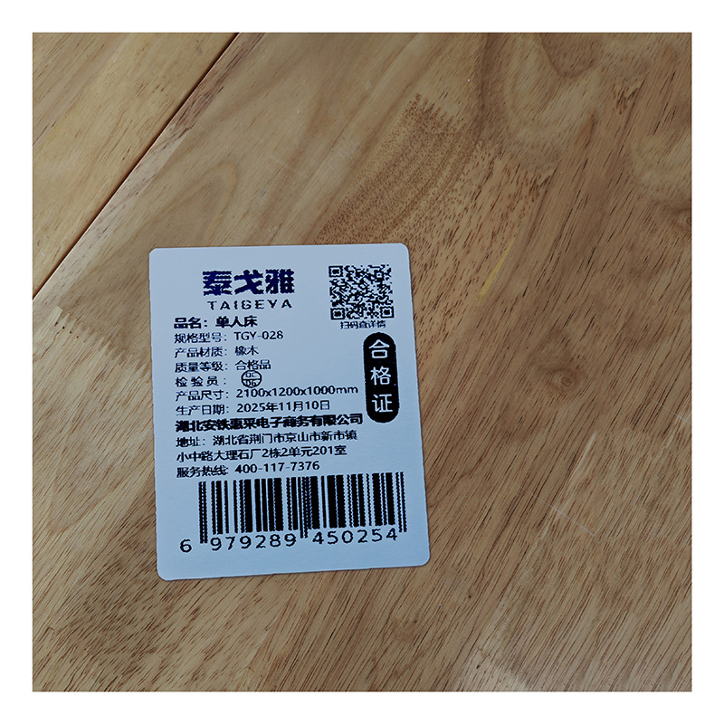 泰戈雅 单人床 TGY-028 张高清大图