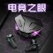 铂典X15无线电竞游戏蓝牙耳机无延迟王者OPPO华为vivo苹果通用 基础版黑[无屏显+单解码+低延迟]