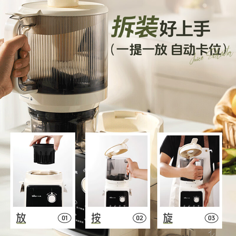 小熊(Bear)便携式榨汁机家用水果小型充电迷你榨汁杯高清大图