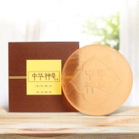 中华神皂除螨虫控油祛痘美白手工洗脸皂洗面奶男女学生精油沐浴露 中华神皂1盒[60%推荐]