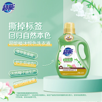 超能植沐悦色洗衣液2.38kg*4瓶整箱装植物氨基酸护衣防串色持久留香