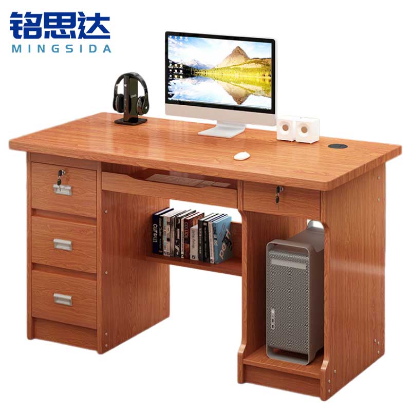 铭思达办公桌电脑桌