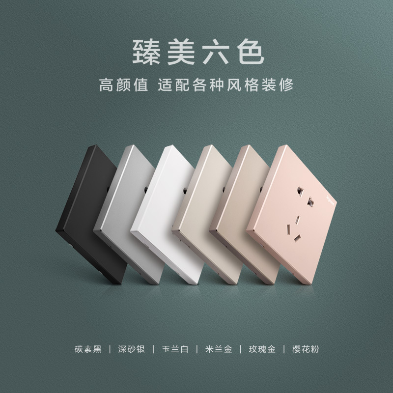罗格朗(Legrand)插座开关面板逸景白色家用86型墙体墙壁暗线多孔一开双控带5五孔USB暗装电源插座开关