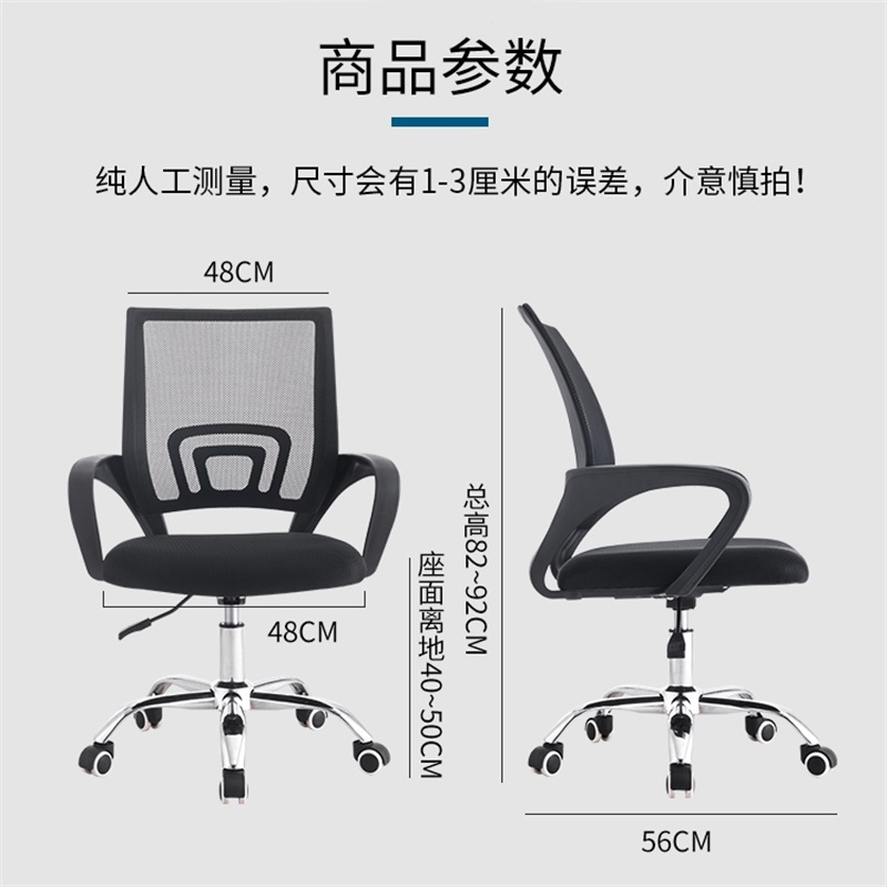 易企采 黑框黑网钢制脚办公座椅职员椅升降透气旋转椅
