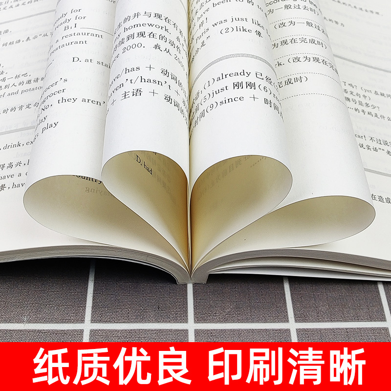 新版新概念英语1同步练习 [正版]新版新概念英语1同步练习新版新概念英语学习与测试辅导系列小学初中少儿英语辅导书新概念英高清大图