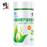 修正芦荟软胶囊*90粒便秘克星润肠通便排宿便男女通用通便