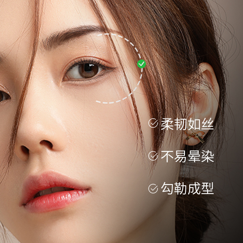 递欧(Deold)[送睫毛夹]灵眸丝描眼线笔不易晕染新手伪素颜初学者极细眼线液笔