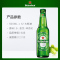 喜力(Heineken)经典啤酒500ml*12瓶 整箱装