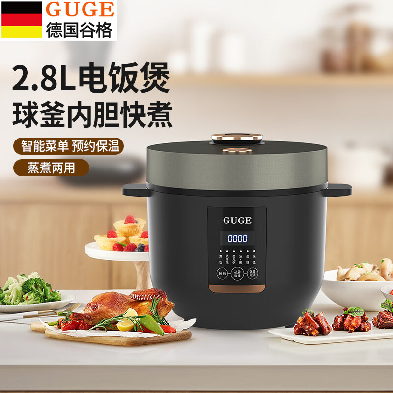 谷格(GUGE) GC973一体多功能家用大容量电饭煲2.8L
