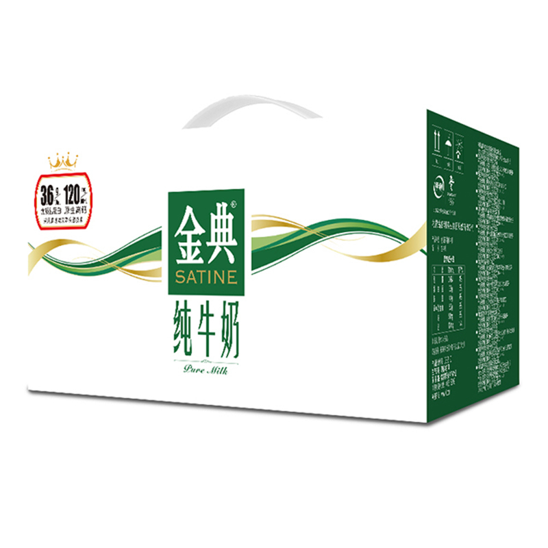 伊利 金典纯牛奶 250ml*16