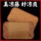 单面款(藤 枕套)1只装 枕套(小号30*52cm) 夏季凉枕套儿童凉席枕头套小宝宝幼儿园夏天藤枕席冰丝枕芯套单人