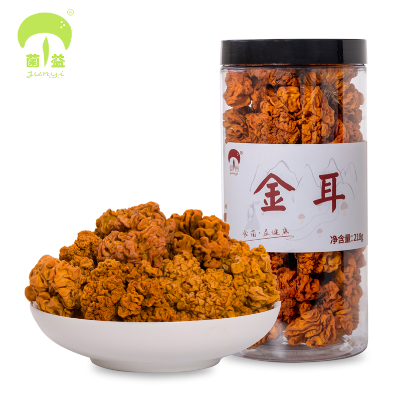 菌益 金耳干货218g 云南特产精选黄金耳脑耳正宗黄金耳(银耳羹)