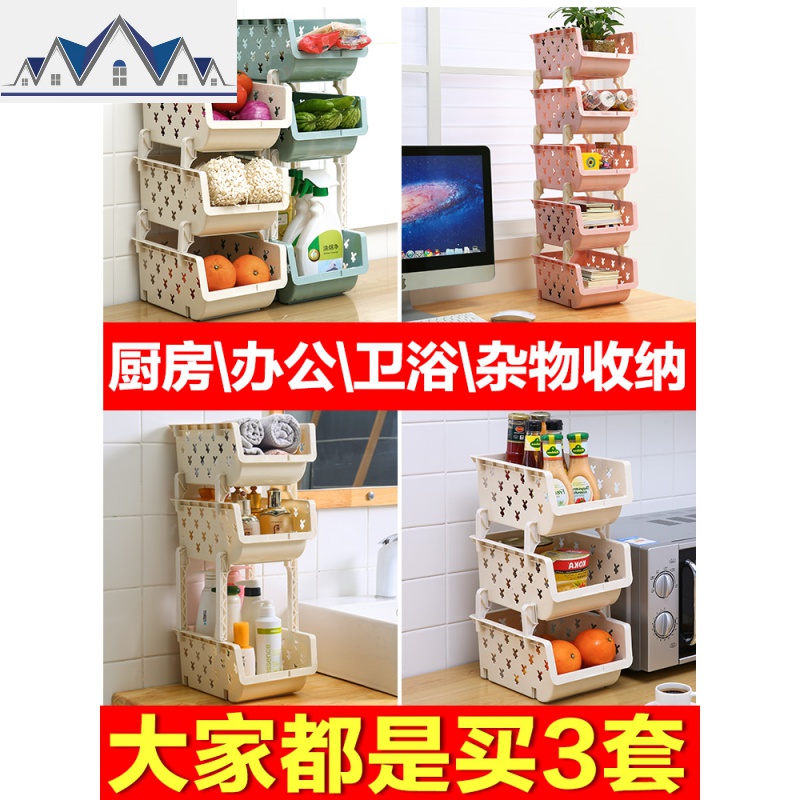 厨房桌面油盐酱醋杂物简易置物收纳架省空间调味料用品用具小百货 三维工匠高清大图