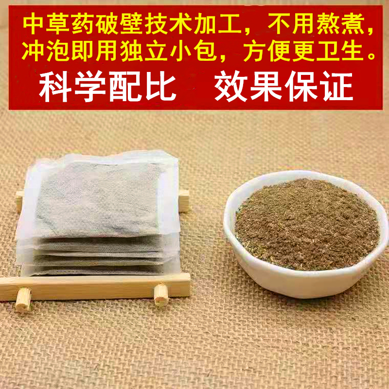 [苏宁宜品&金丫]艾叶足浴粉中药包男女通用四季适用泡脚泡澡中国药科大学丁家宜教授研制5g*25包/盒