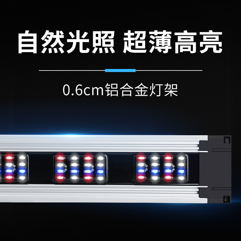 鱼缸灯超亮鱼灯支架水族箱缸卡扣固定防水照明灯增艳led灯白色高清大图