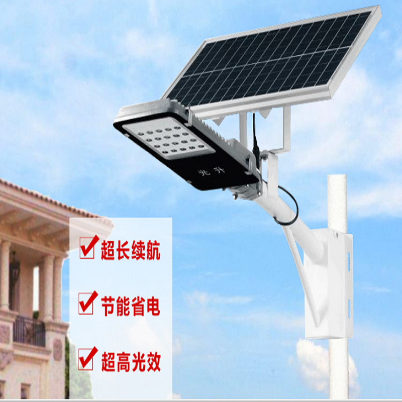 家用上海led太阳能 50w 金豆 带摇控 户外超亮防水庭 1套装+安装
